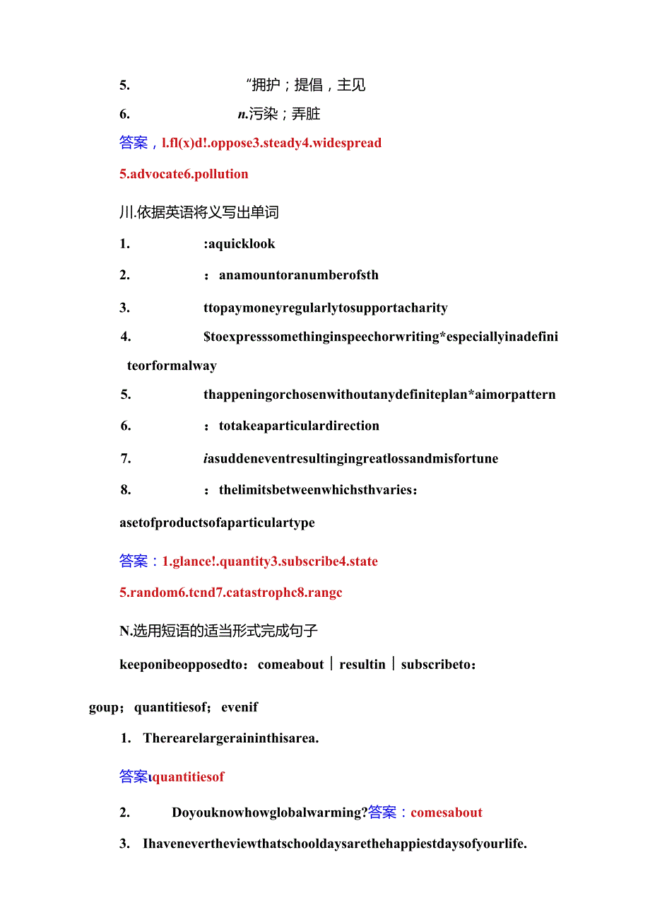 Unit4 Global warming.docx_第3页