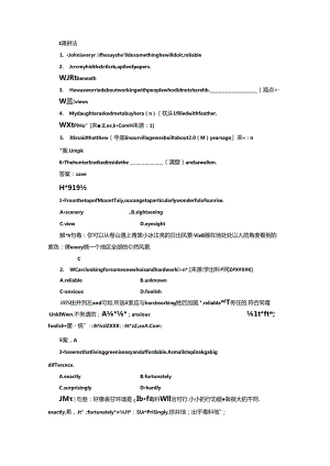 Unit 3 Section Ⅲ Learning about Language ＆ Using Language 语言点一 应用落实.docx