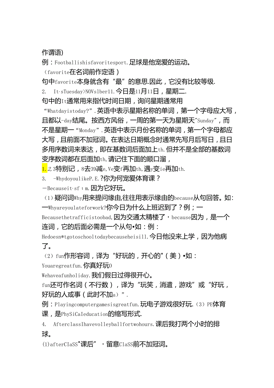 Unit9Myfavoritesubjectisscience重点知识.docx_第2页