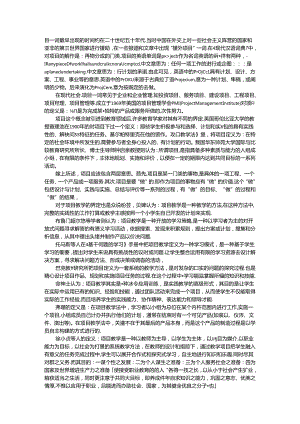 《电工基础与基本技能》教学建议.docx