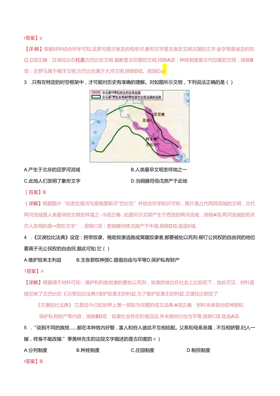 Loading... -- 稻壳阅读器(18).docx_第2页