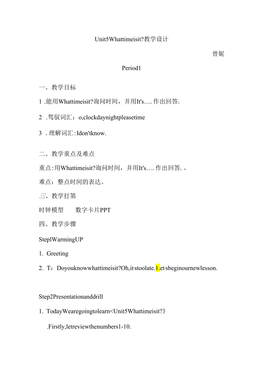 Unit5-What-time-is-it.docx_第1页