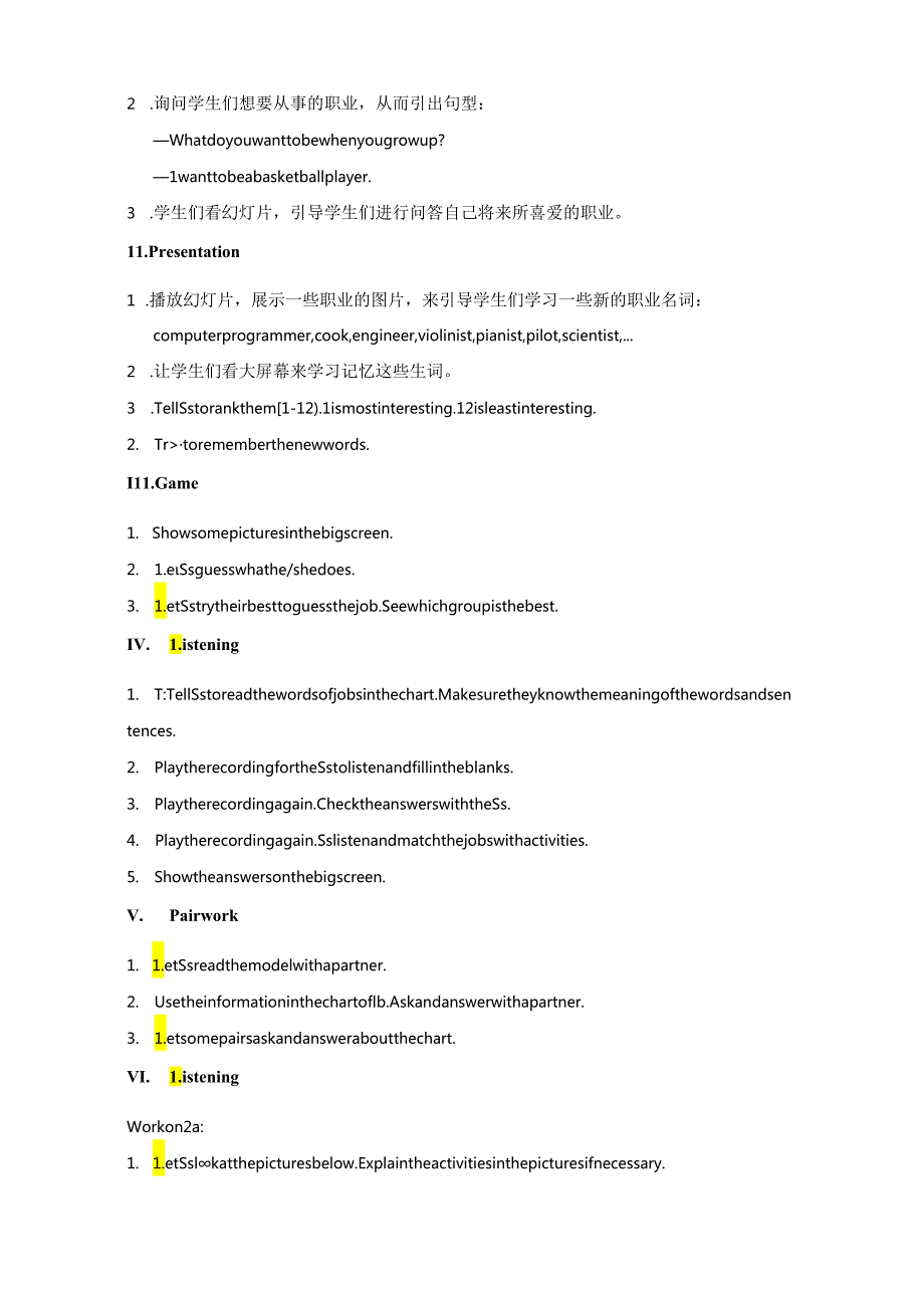 Unit-6-I'm-going-to-study-computer-science.教案.docx_第2页