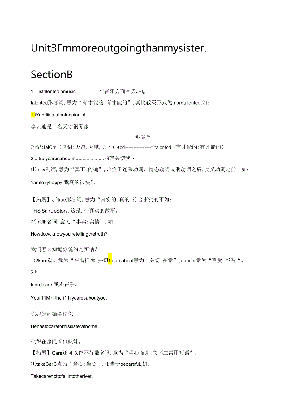 Unit 3 I’m more outgoing than my sister. Section B.docx_第1页