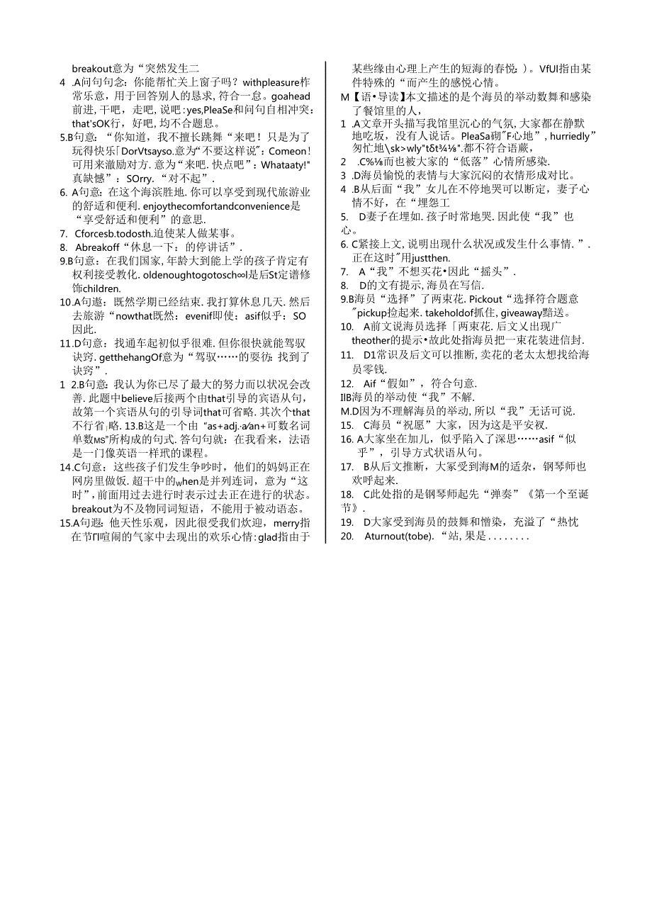 Unit4Astronomy：thescienceofthestarsUsingLanguage 同步练测（人教版必修3）.docx_第3页