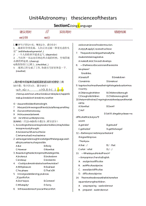 Unit4Astronomy：thescienceofthestarsUsingLanguage 同步练测（人教版必修3）.docx