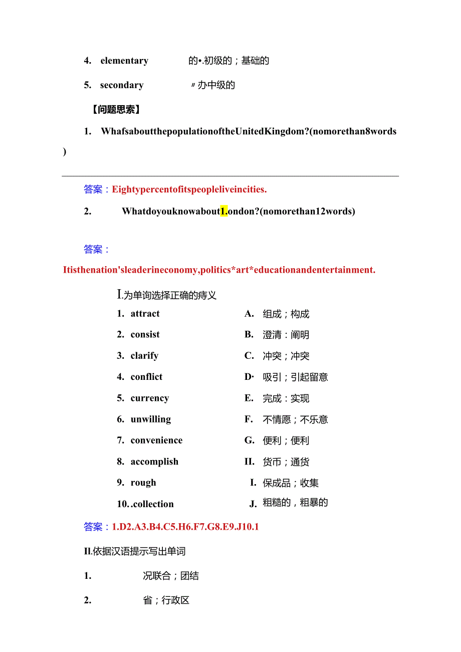 Unit2 The United Kingdom.docx_第2页