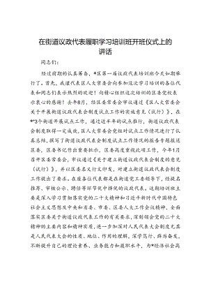 优秀共产党员先进事迹材料：矢志不渝担使命 笔墨丹心谱华章.docx