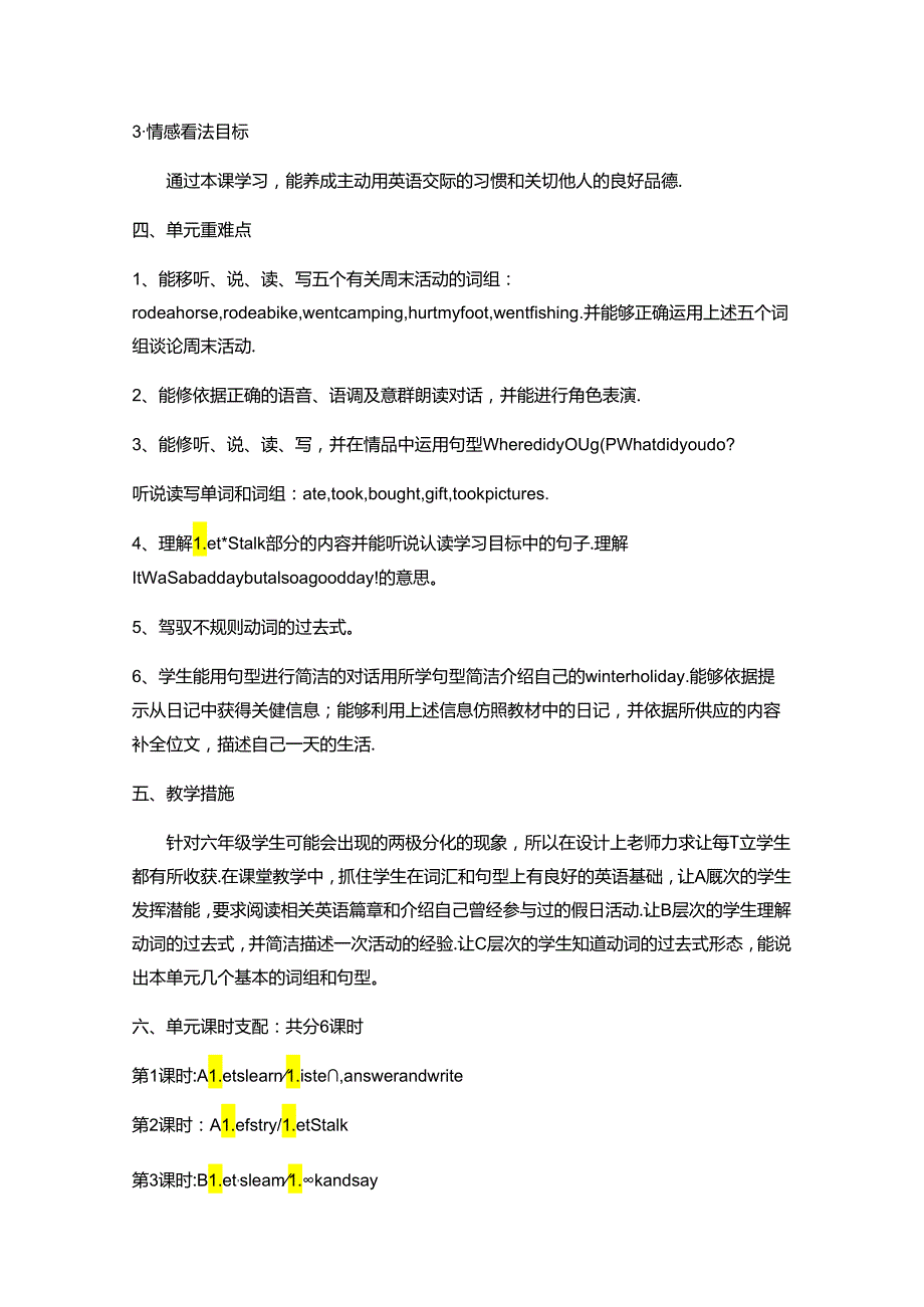 Unit3-Where-did-you-go备课.docx_第2页