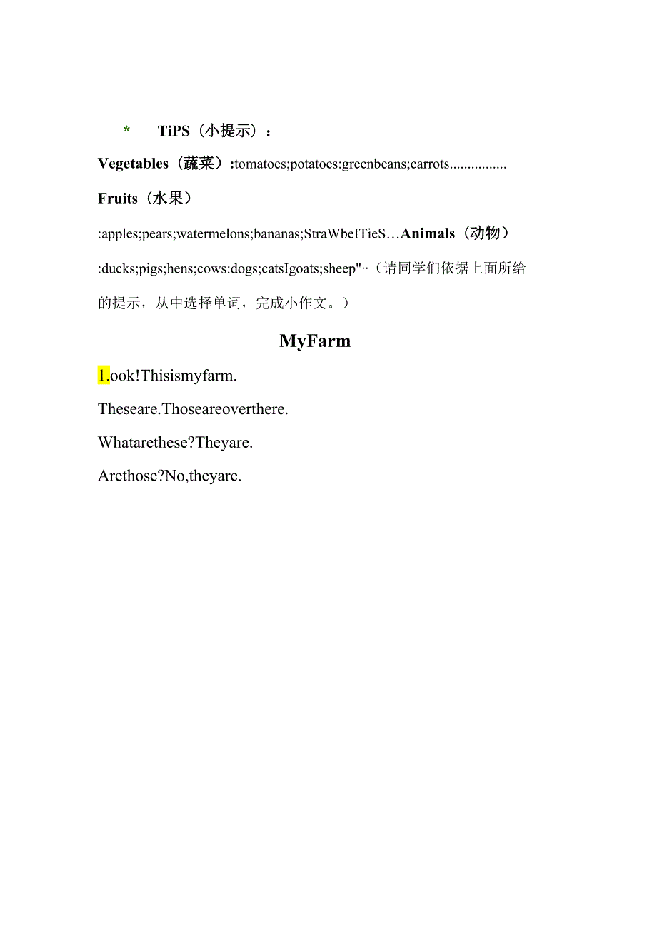 Unit4 Part B Read an练习.docx_第1页