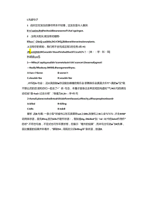 Unit11 SectionⅢ 语言点三 应用落实.docx