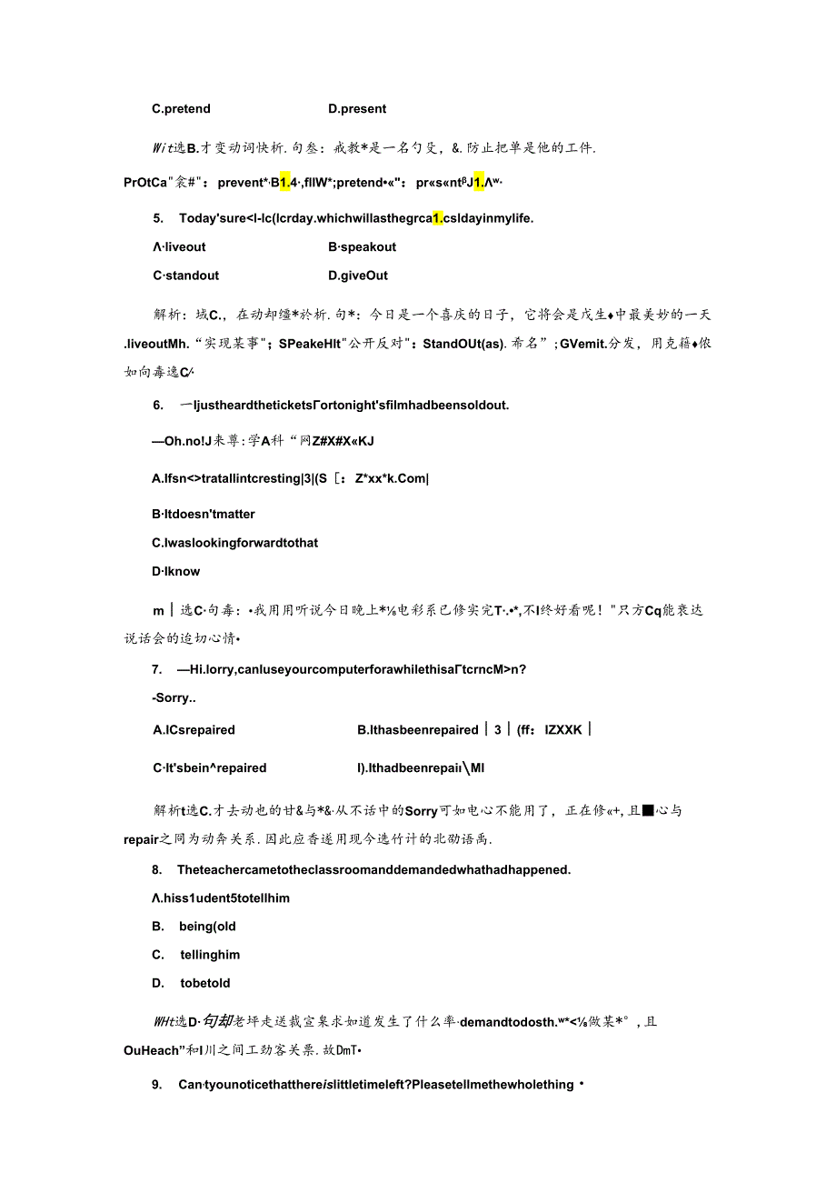 Unit11 SectionⅠ 课时跟踪检测.docx_第2页