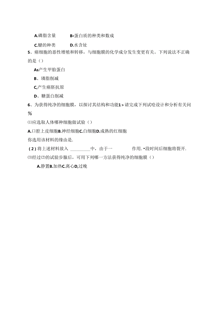 doc-he2kqqd8k28ycqc.docx_第3页