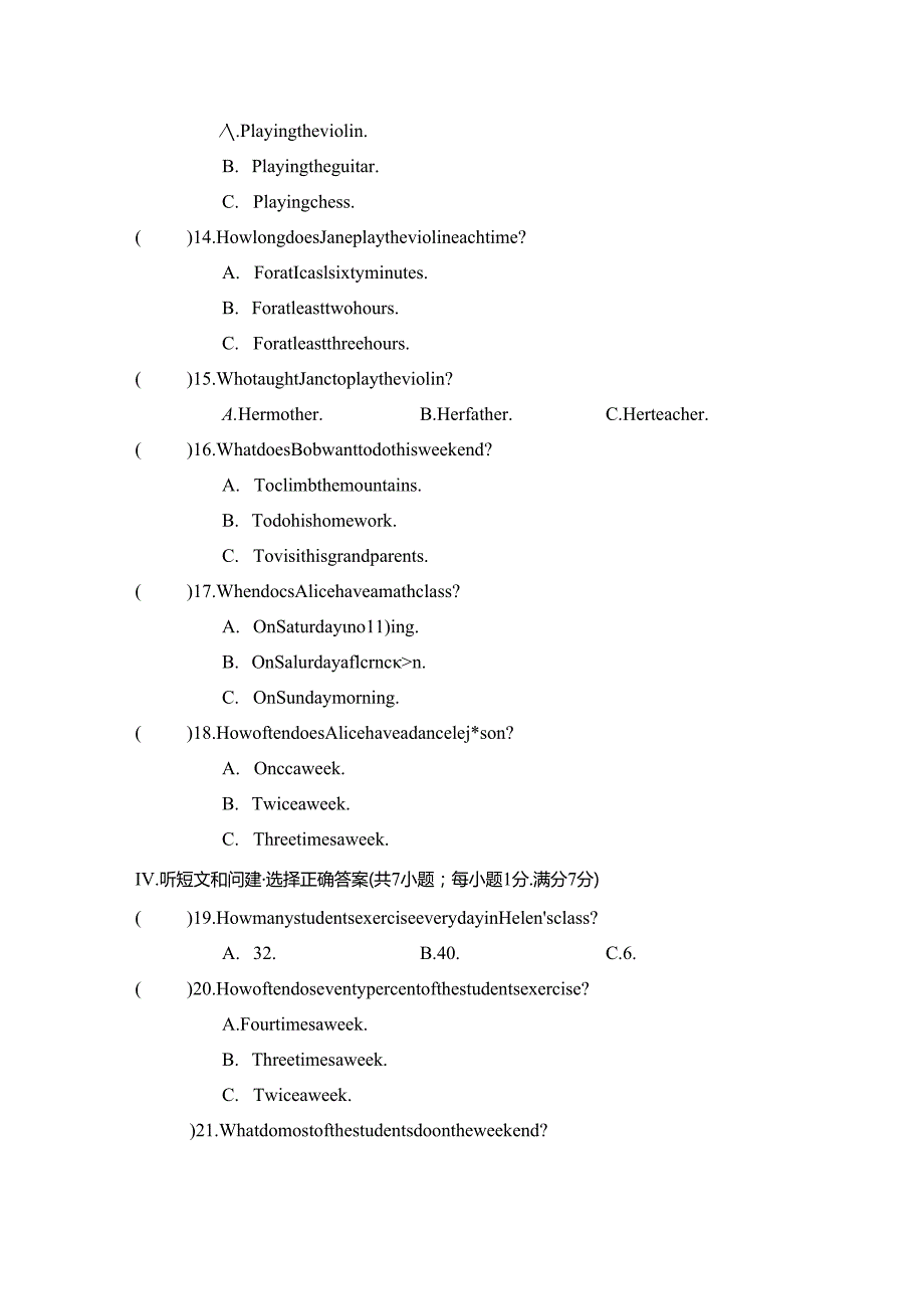 Unit 2 How often do you exercise学情评估卷（含听力原文+答案 无听力音频）.docx_第2页