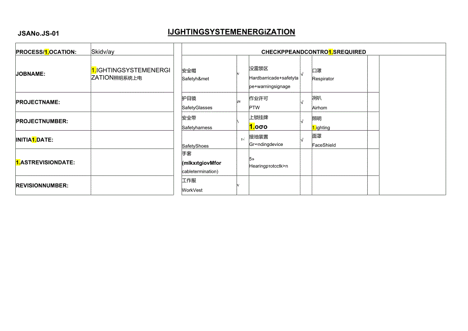 Ligthing System Energization.docx_第1页