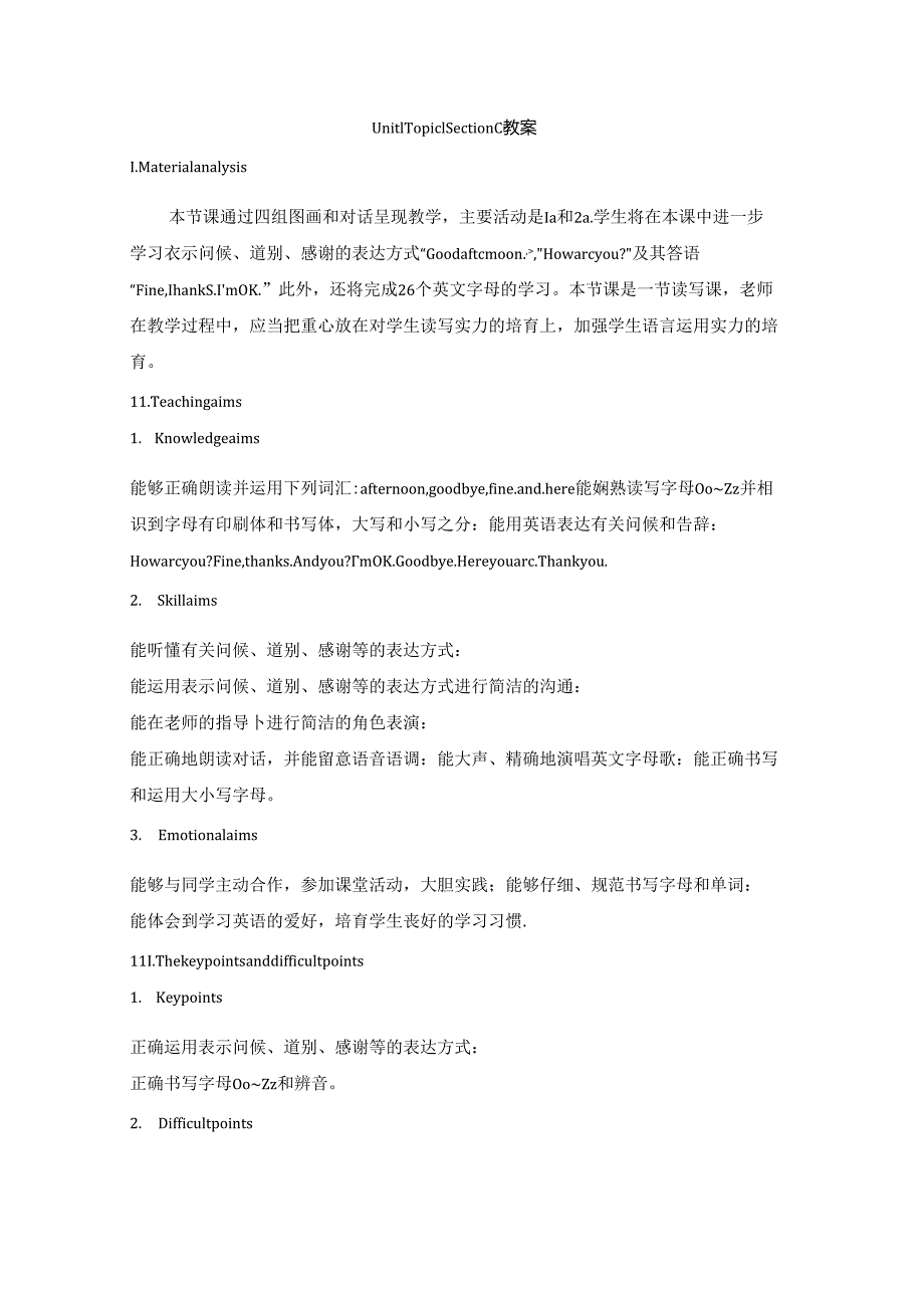 Unit1_Topic1_SectionC教案.docx_第1页