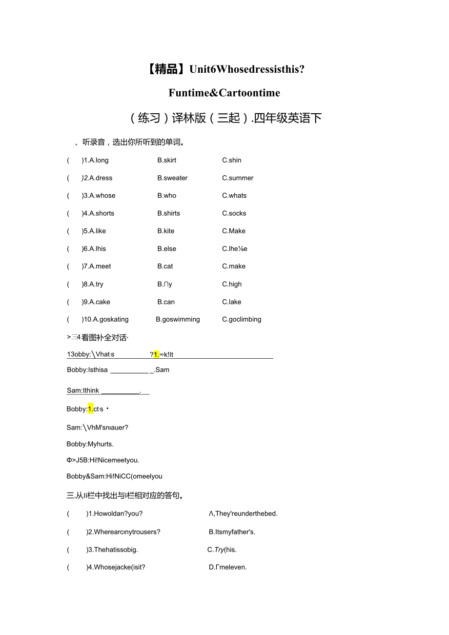 Unit6 Fun time.docx_第1页