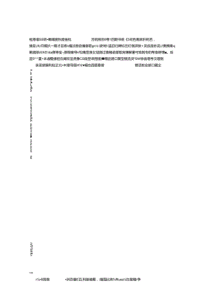 pres(可逆性后部脑病综合征).docx