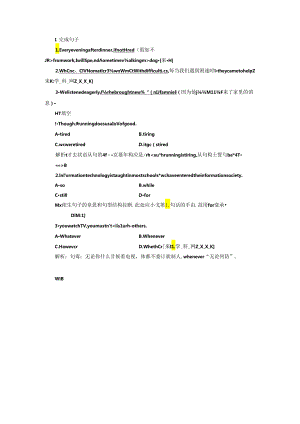 Unit3 Section Ⅲ 语言点三 应用落实.docx