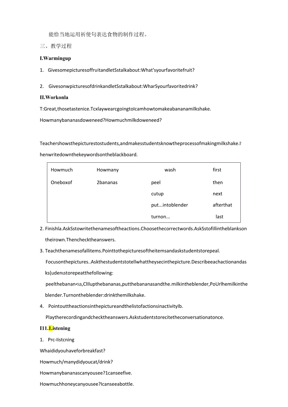 Unit-8-How-do-you-make-a-banana-milk-shake-教案.docx_第2页