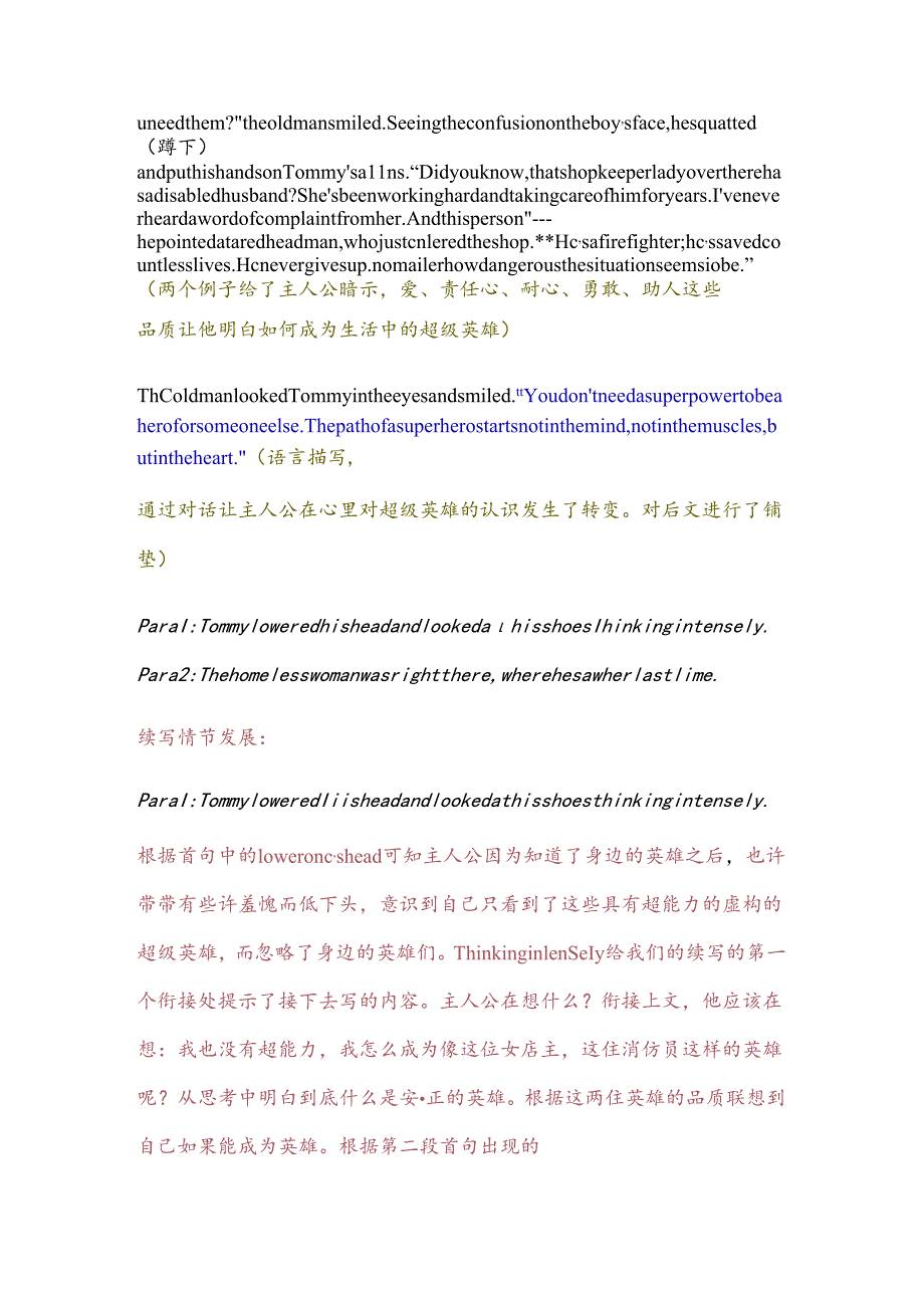 读后续写人与自然类+自然治愈的力量+Returning+to+the+roots 讲义 5月模拟试题.docx_第2页