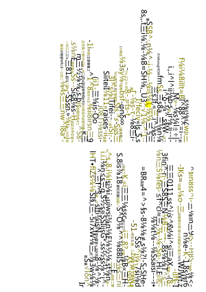 江苏开放大学本科财务管理专业060481新媒体营销期末试卷.docx