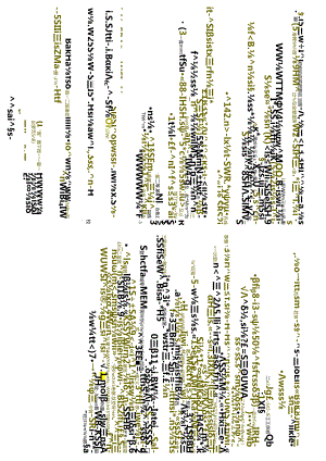 江苏开放大学本科市场营销专业060482商务数据分析与应用期末试卷.docx