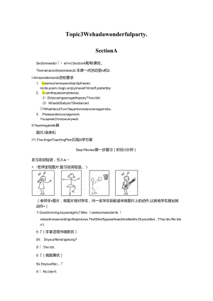 Unit7Topic3SectionA教案(仁爱版七年级下).docx