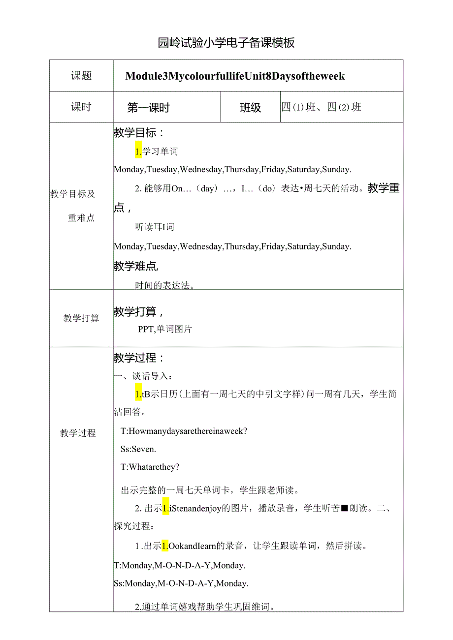 Unit-8-Days-of-the-week.docx_第1页