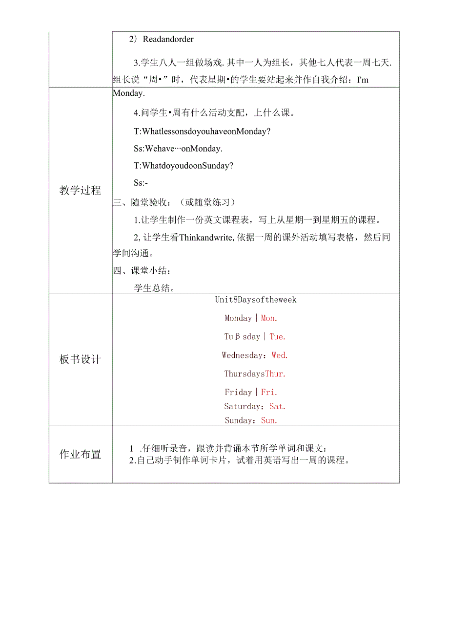 Unit-8-Days-of-the-week.docx_第2页