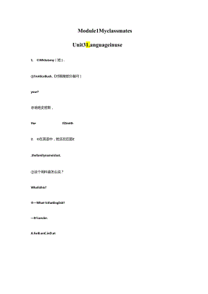 Unit 3 Language in use考点直击.docx