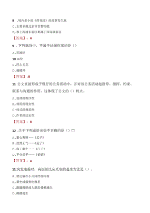 2021年宁波象山农信联社招聘考试试题及答案.docx