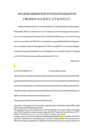 HOOKWORM INFESTATION AS THERAPY IN CROHN'S ：钩虫感染在克罗恩病的治疗.docx