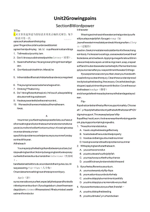 Unit2Growing pains Section B Word power同步练测（译林牛津必修1）.docx