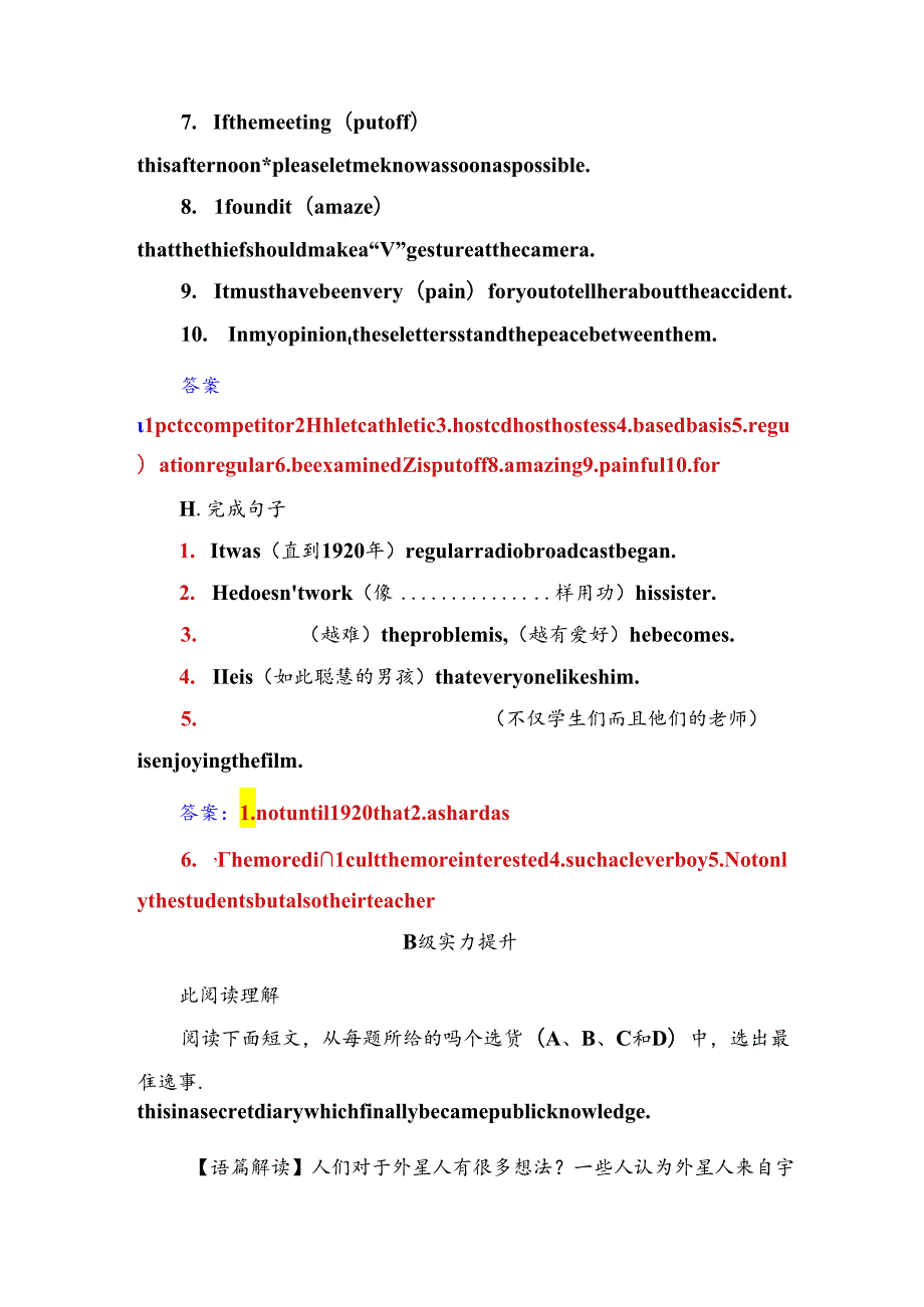 Unit2 The Olympic Games.docx_第3页