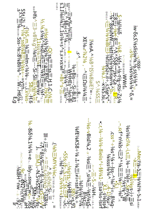 江苏开放大学本科财务管理专业060110中国近现代史纲要期末试卷.docx