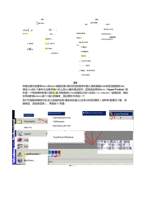 S7-300_CP340_341_440_441组态 接线 调试.docx