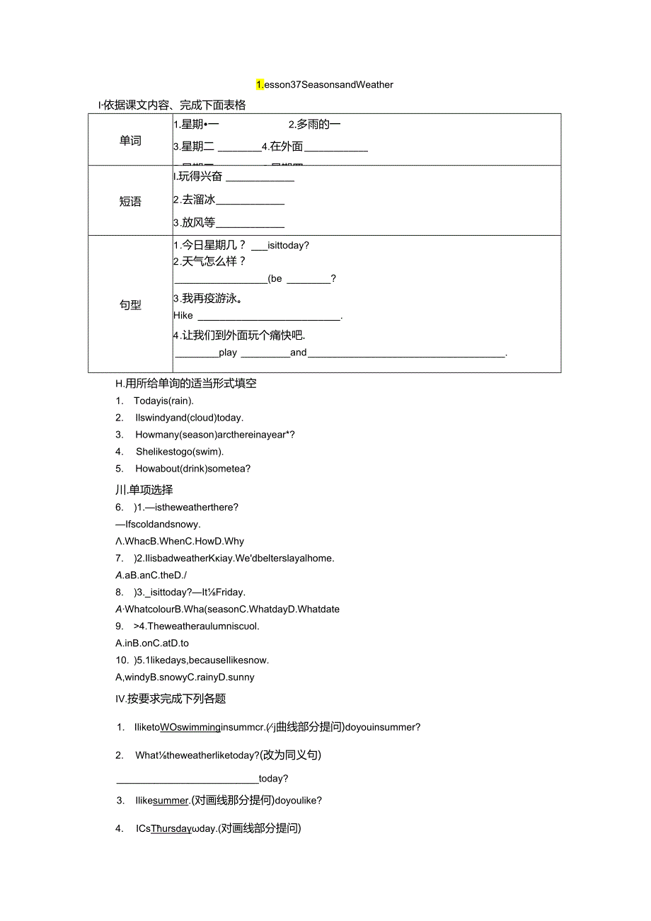 Lesson 37 Seasons and Weather.docx_第1页