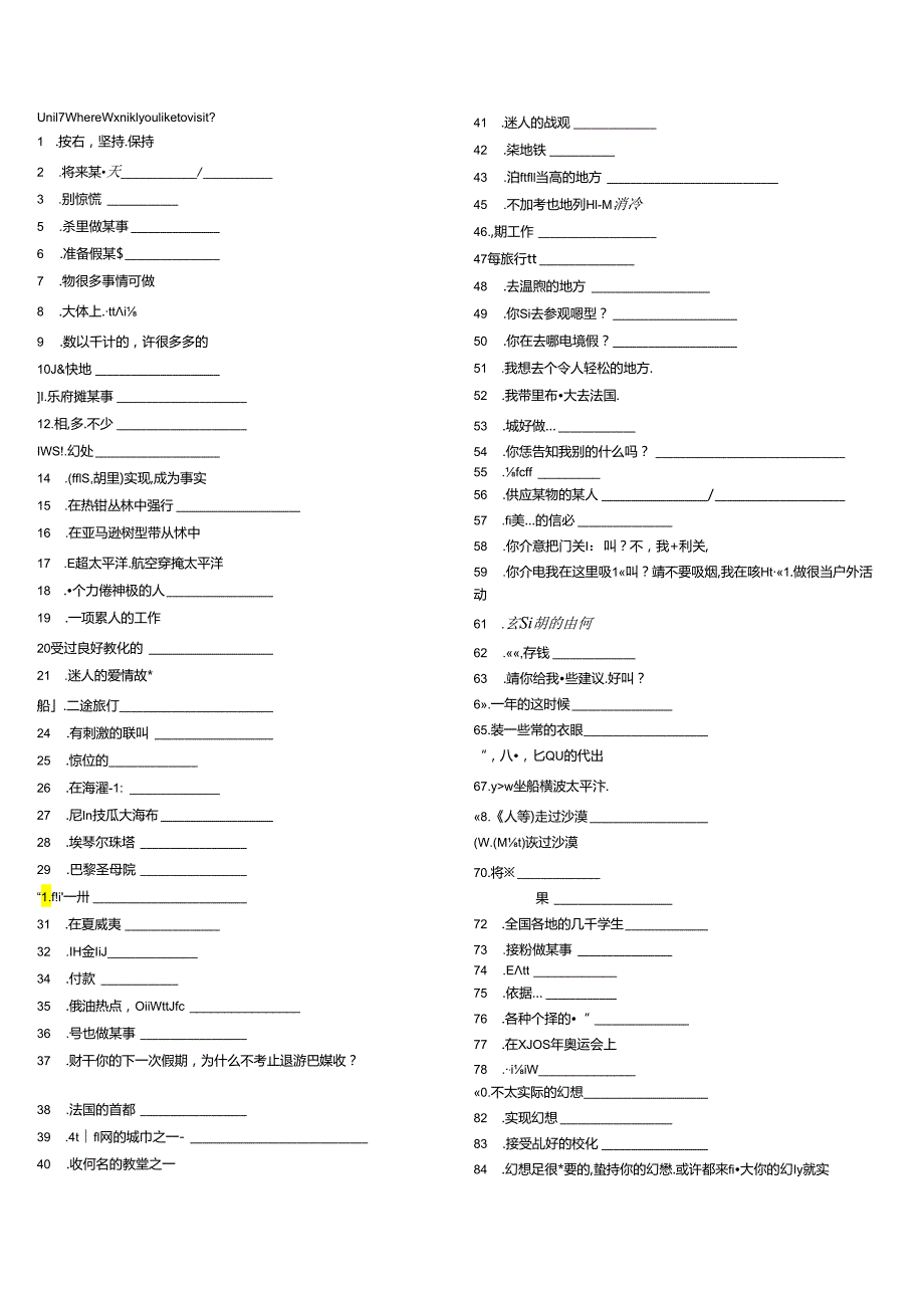 Unit 7 Where would you like to visit.doc使用.docx_第1页