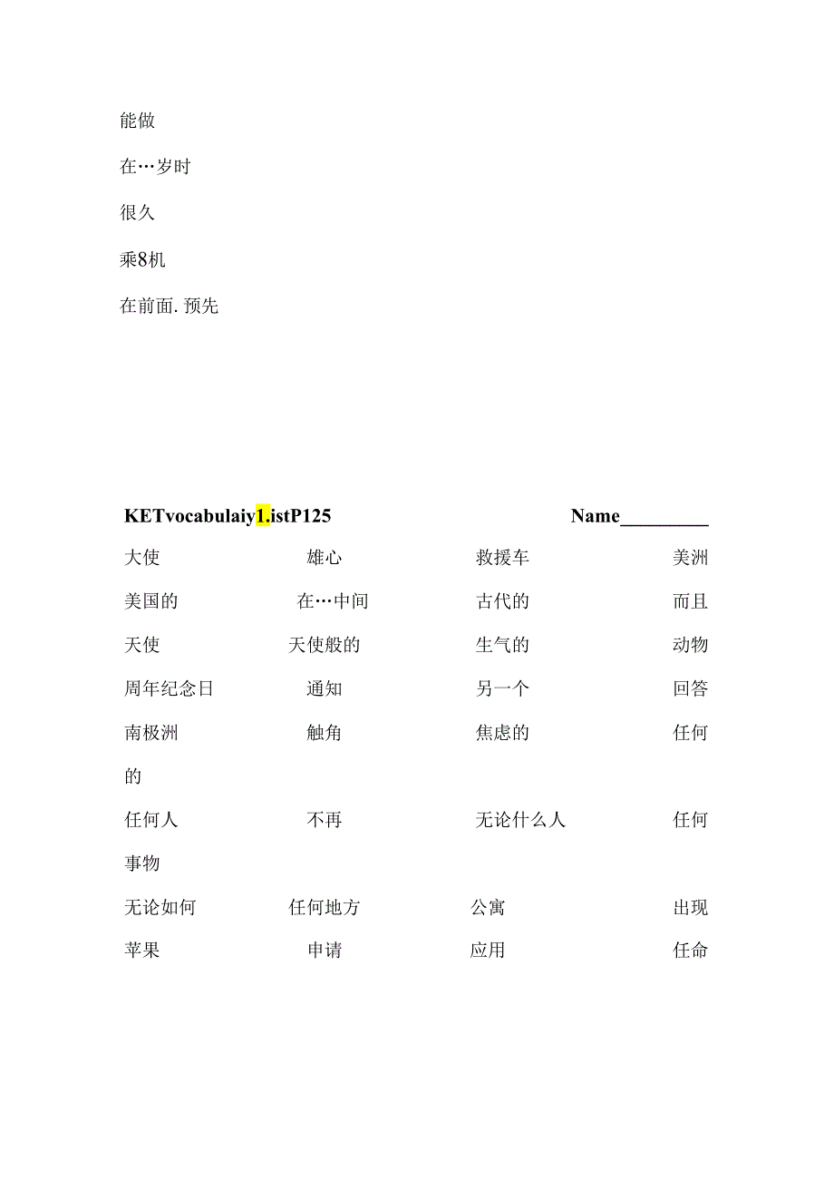 KET词汇表完整默写表.docx_第2页