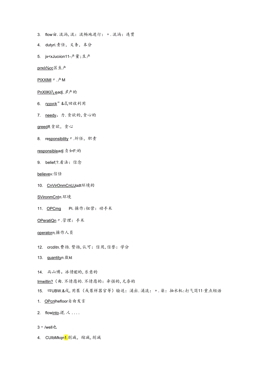 Unit2 Period One.docx_第2页