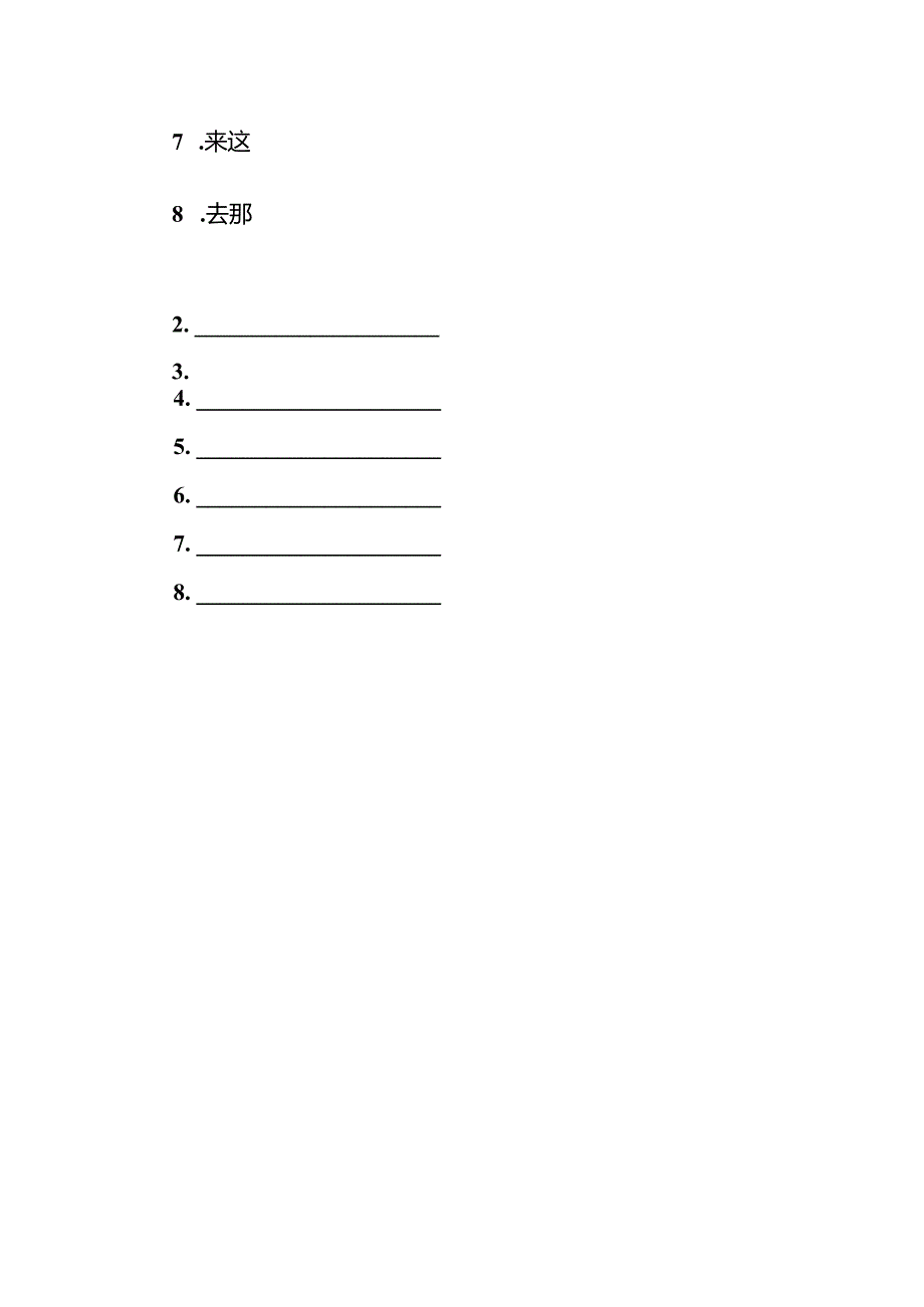 Starter Module 2Unit 1习题.docx_第2页