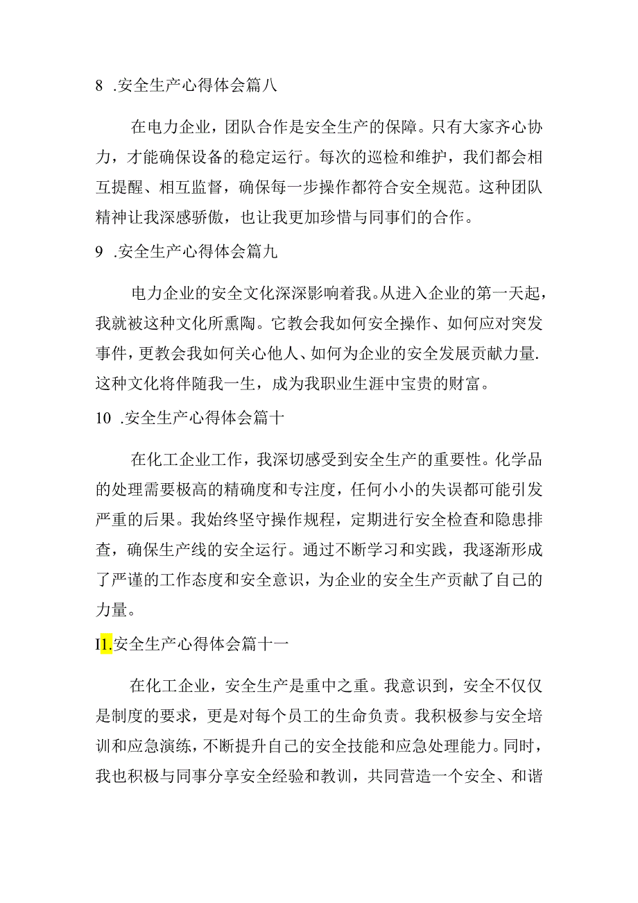 安全生产心得体会（甄选20篇）.docx_第3页