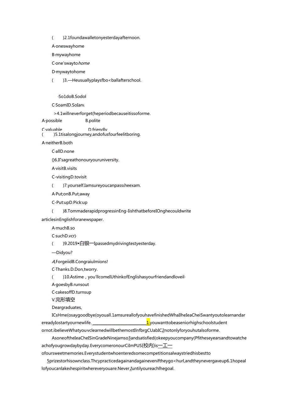 Lesson 58 Ms. liu's speech.docx_第2页