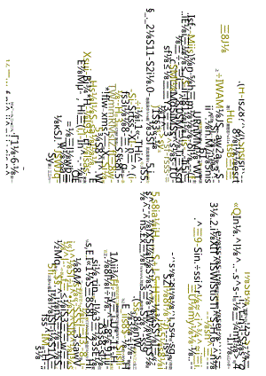 江苏开放大学专科建设工程管理专业050297地基基础期末试卷.docx