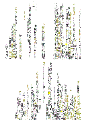 江苏开放大学本科计算机科学与技术专业060217数据库系统原理期末试卷.docx