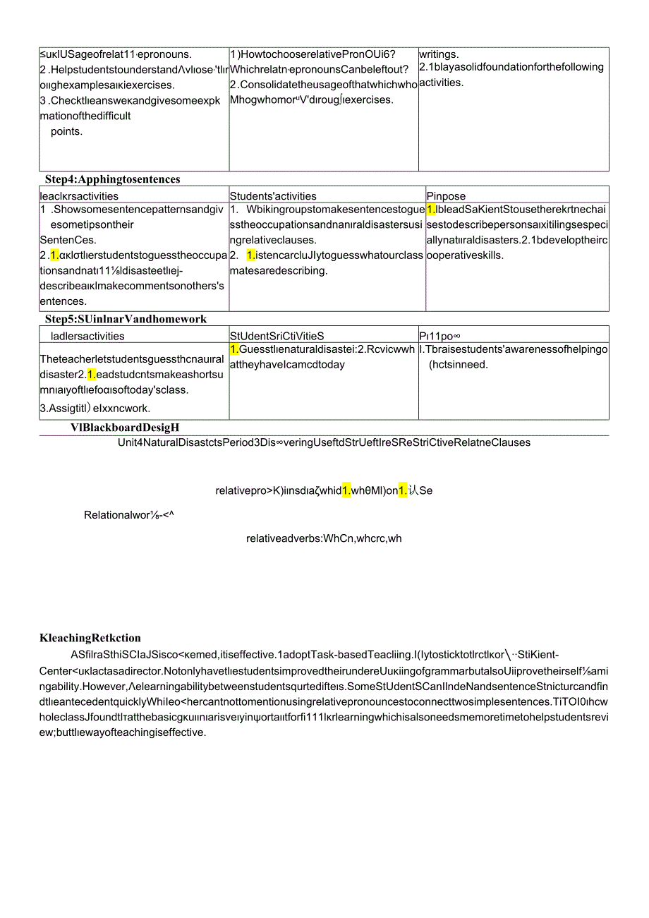 人教版（2019）必修第一册Unit 4 Natural Disasters Discovering Useful Structures 教案-（表格式）.docx_第2页