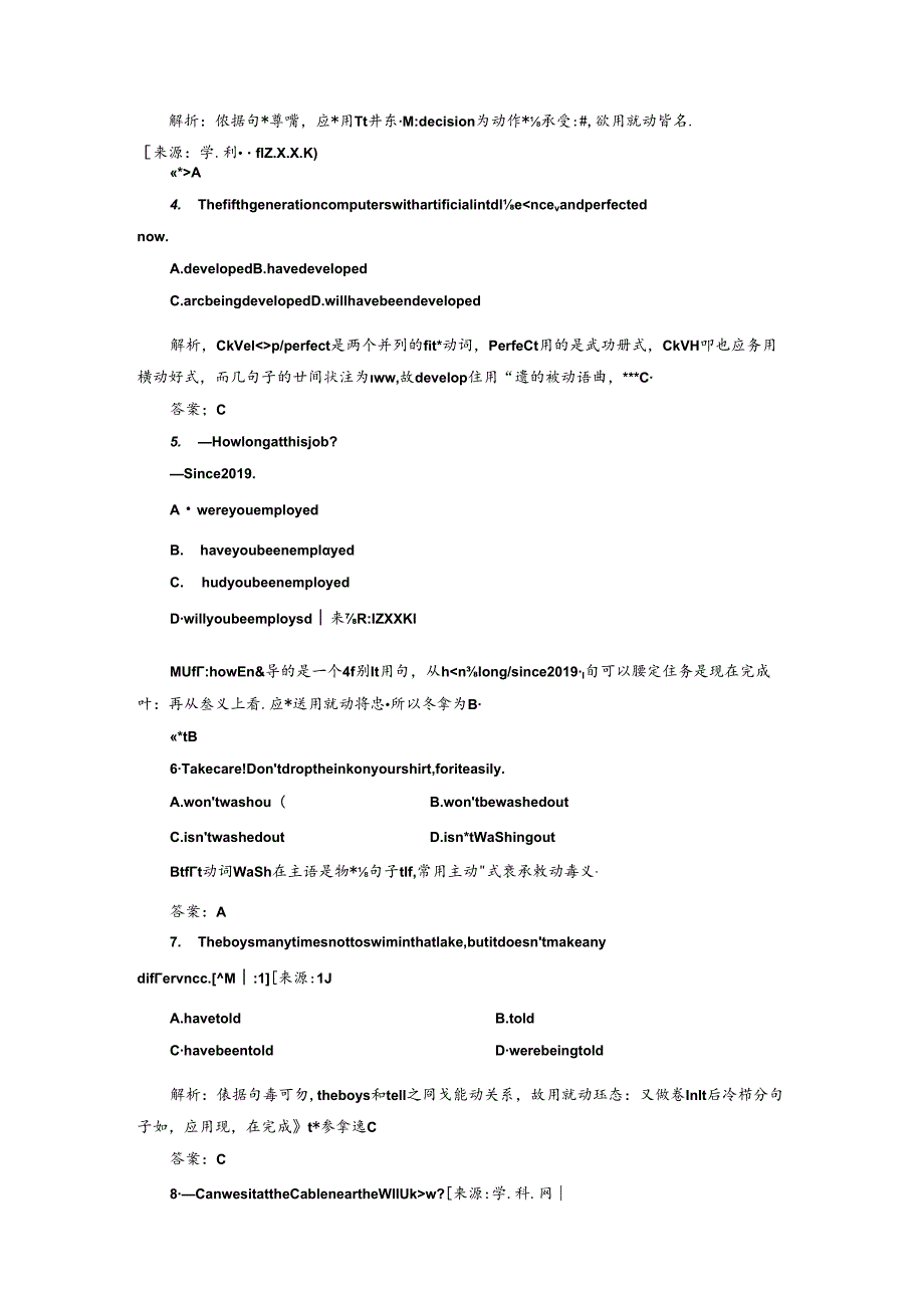 Unit3 Section Ⅳ 语法讲座 专题练习.docx_第2页