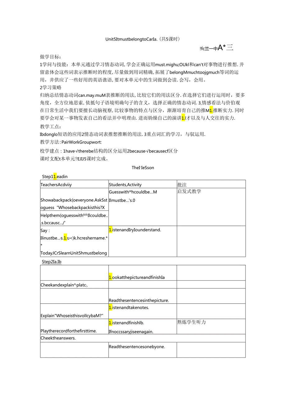 Unit5 It must belong to Carla.(共5课时).docx_第1页