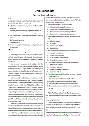 Unit1School life Section B Word power同步练测（译林牛津必修1）.docx